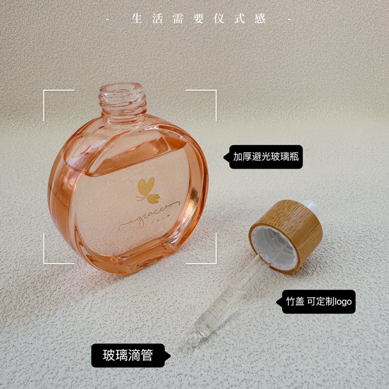 70ml Bambu Kapaklı Cam Damlalı - Juice Bottle Dropper incelemesi ve fiyatı